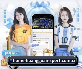 皇冠官方，智能生活的引领者 - 体育资讯内容服务 | HG